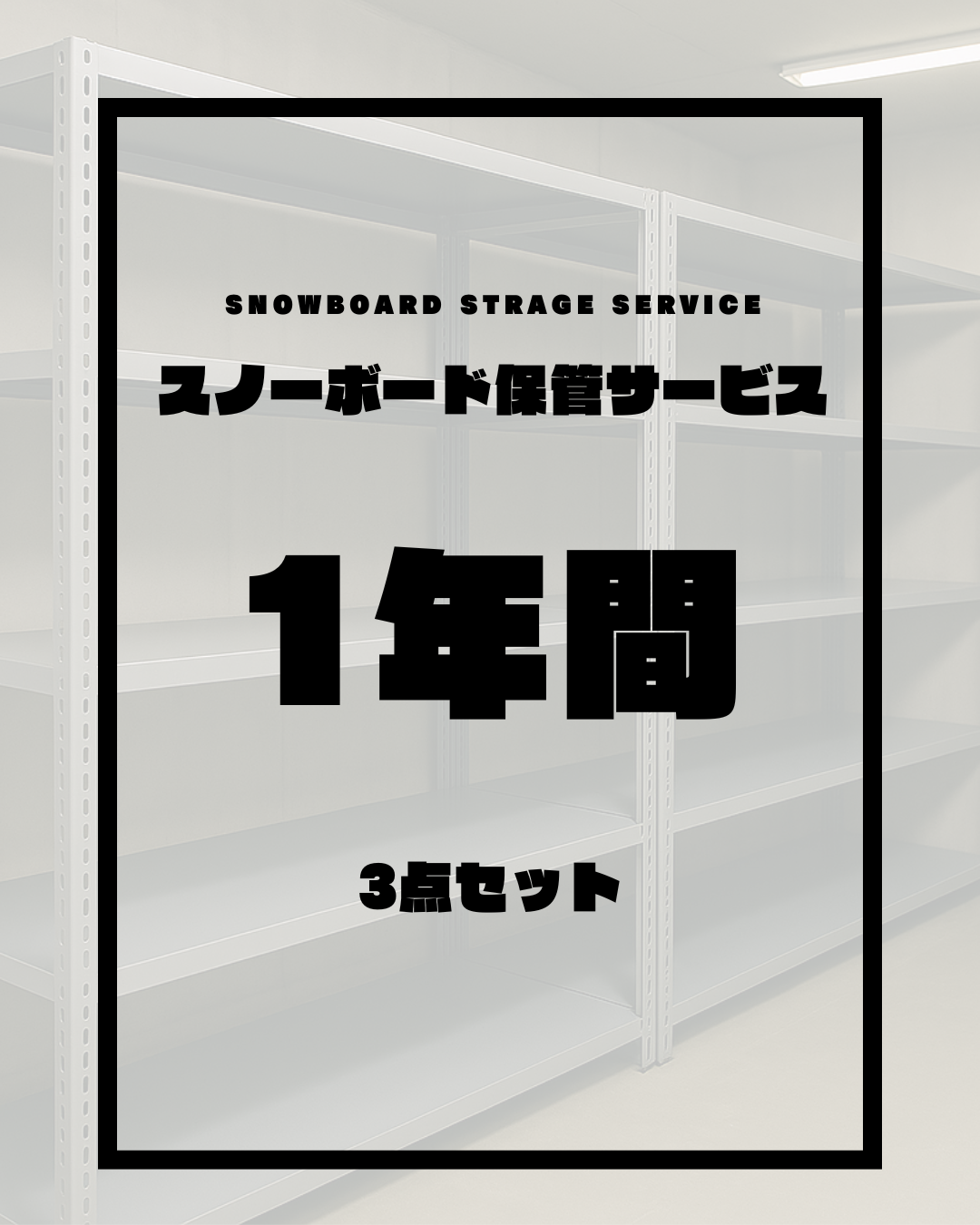 Lehman Stick Forest cruiser 32.5インチ Forest cruiser <サーフフケート> – Lehman Stick
