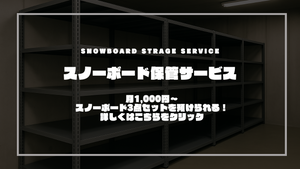 公式】Lehman Stick Online Store ~リーマンスティック~ 公式】Lehman Stick Online Store ~リーマンスティック~