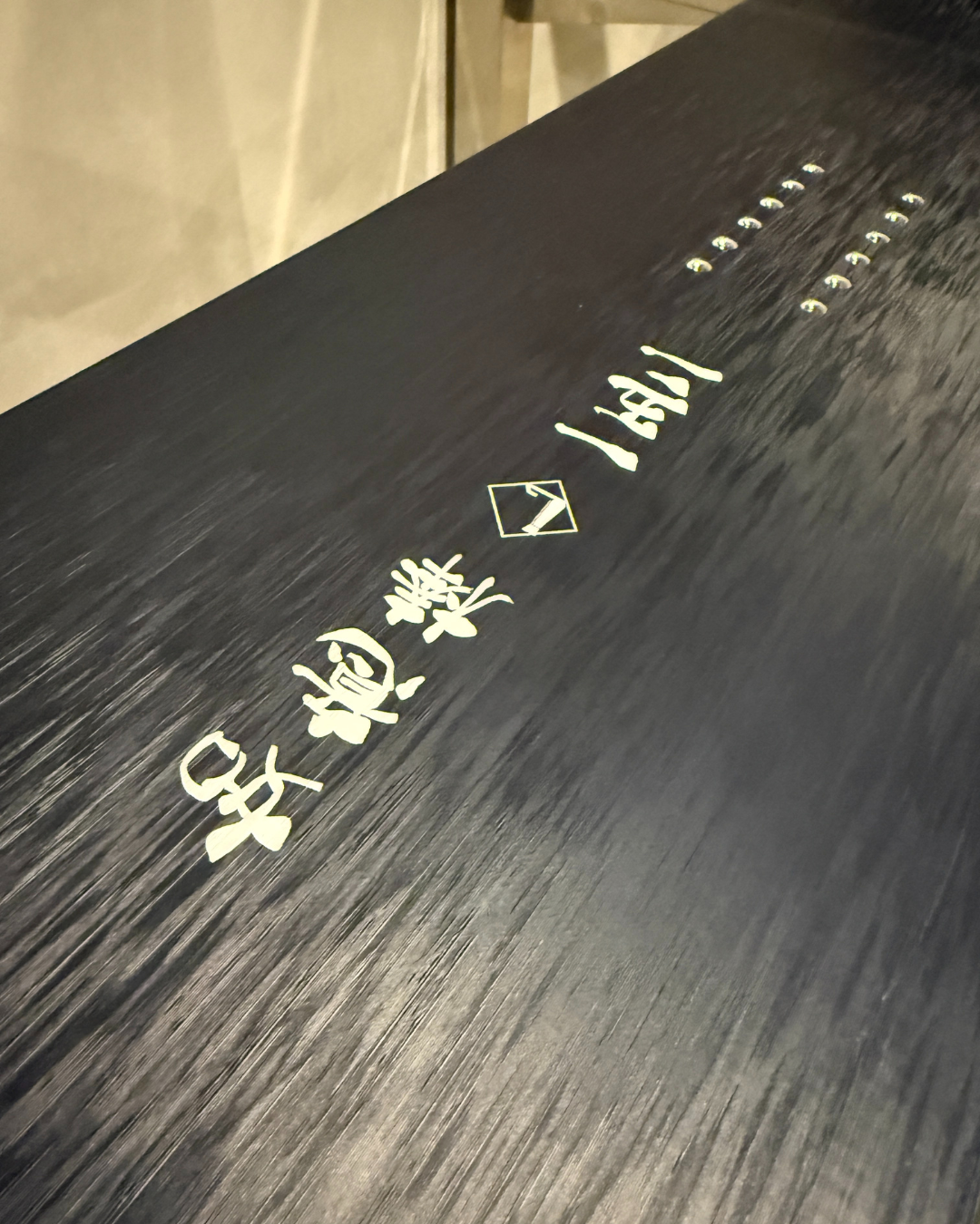 如意棒 – Lehman Stick 如意棒 – Lehman Stick