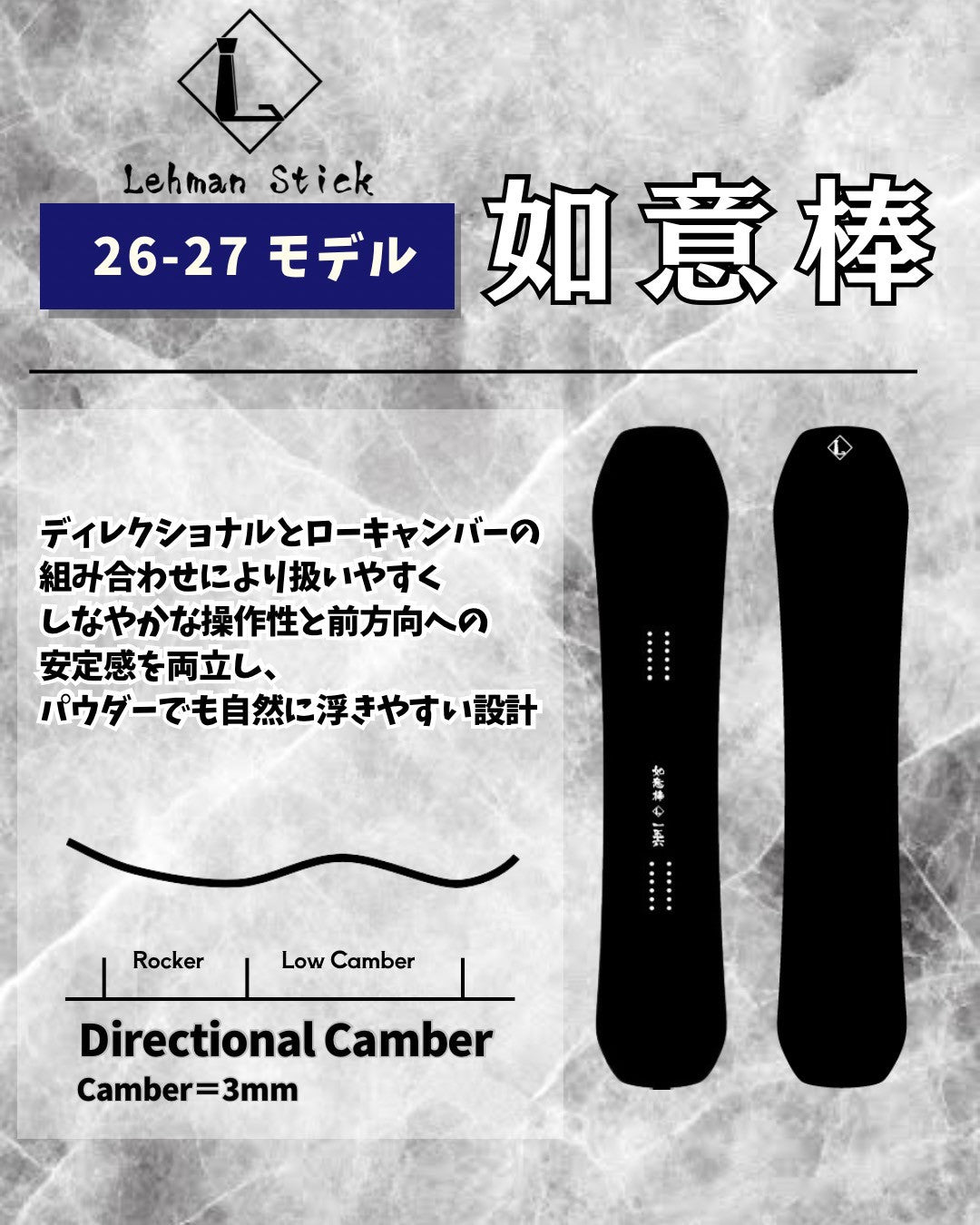 H*♪様 如意棒　リーマンスティック　Lehan stick　154cm　25- 如意棒 – Lehman Stick