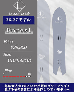 Lehman Stick Forest cruiser 32.5インチ Forest cruiser <サーフフケート> – Lehman Stick