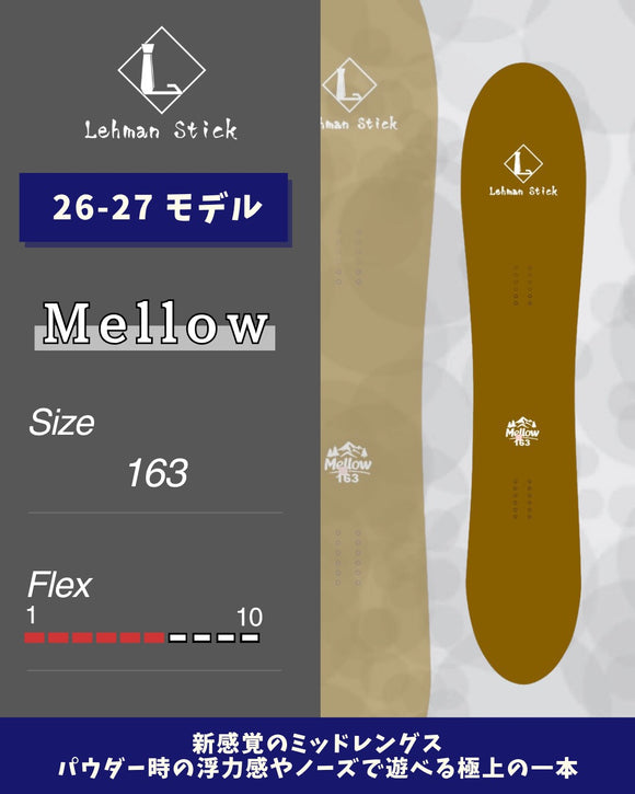 Snowboard – Lehman Stick