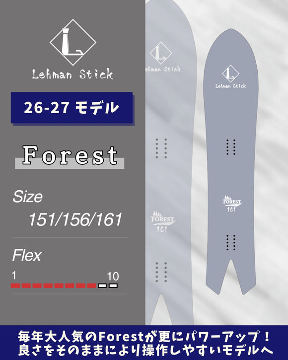 公式】Lehman Stick Online Store ~リーマンスティック~