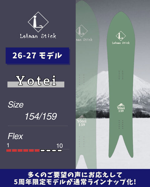Yotei – Lehman Stick