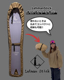 LehmanStick オリジナル ソールカバー