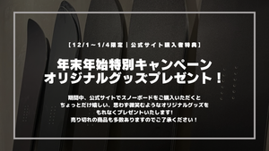 Official] Lehman Stick Online Store ~Lehman Stick~